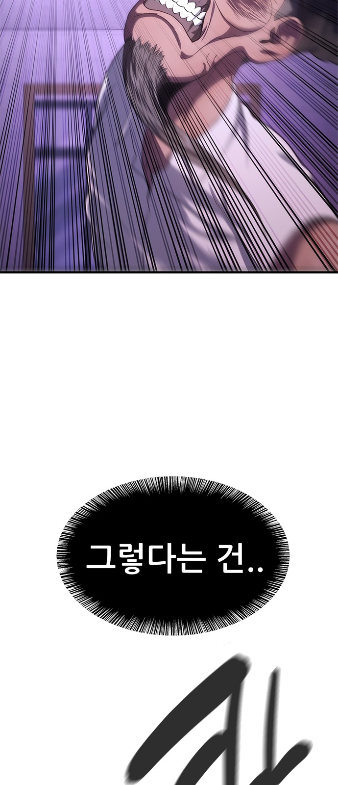 94 페이지