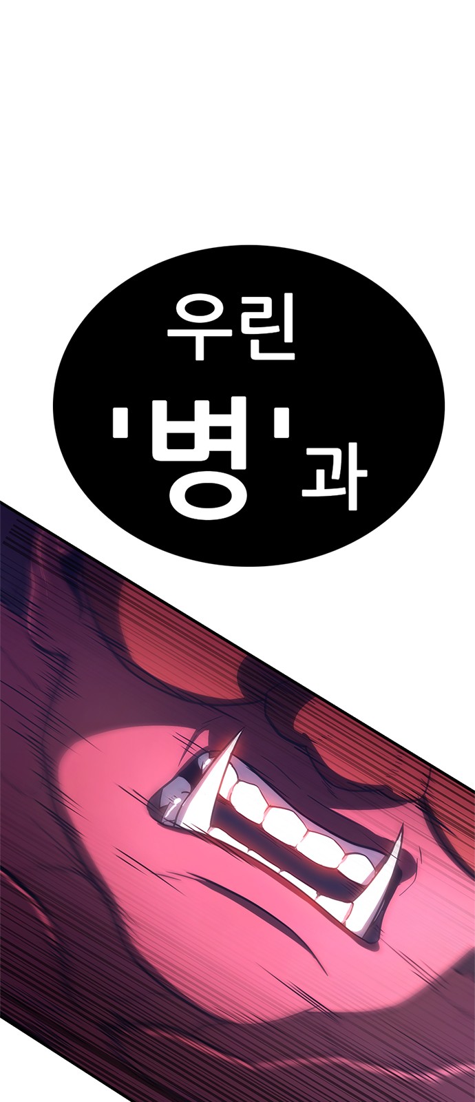100 페이지