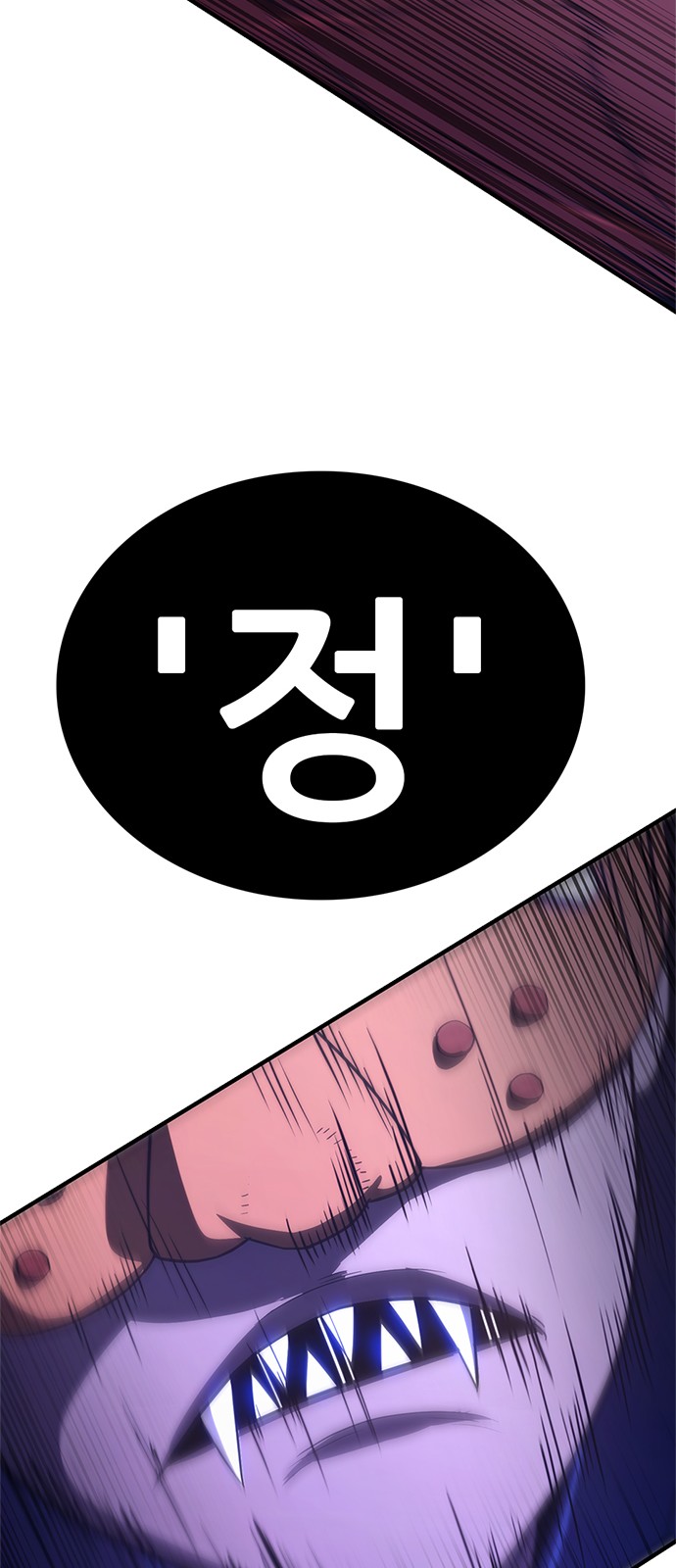 101 페이지