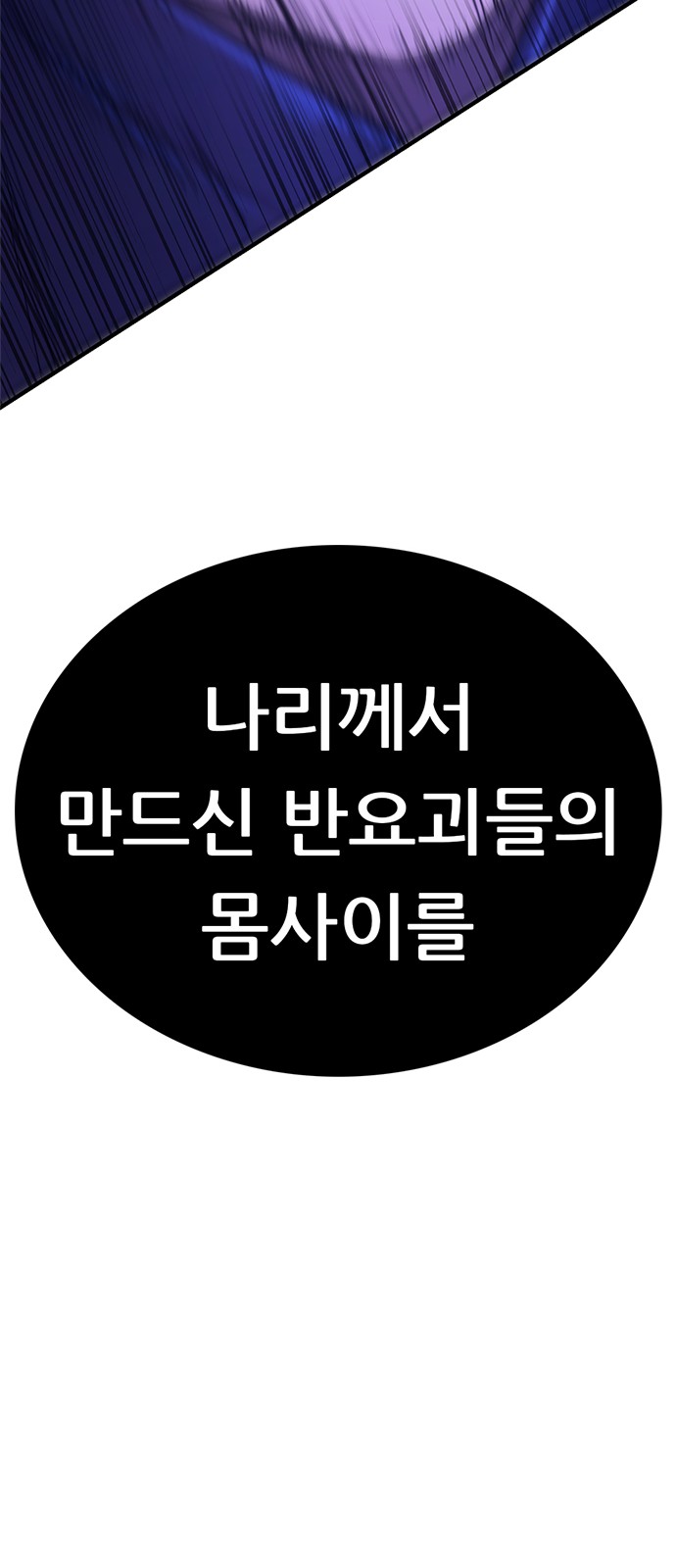 102 페이지