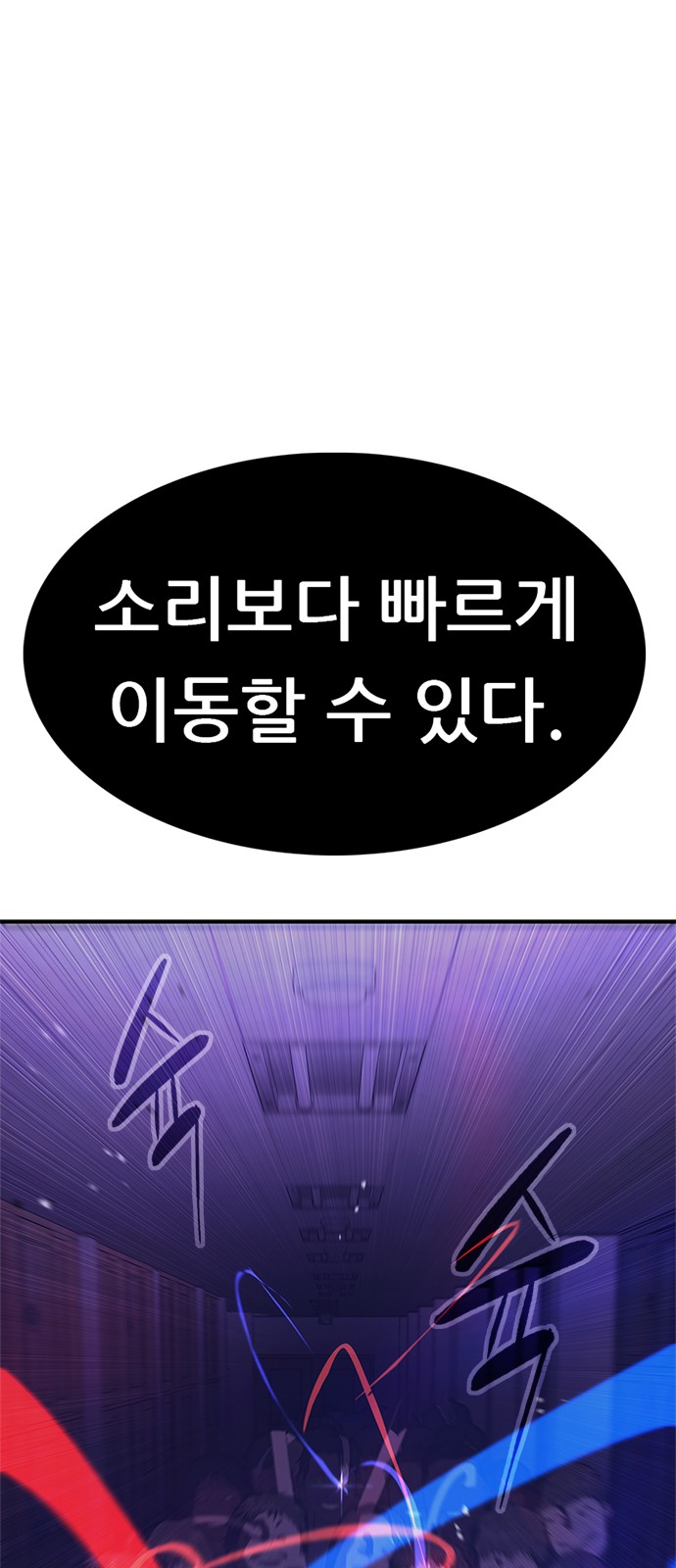 103 페이지
