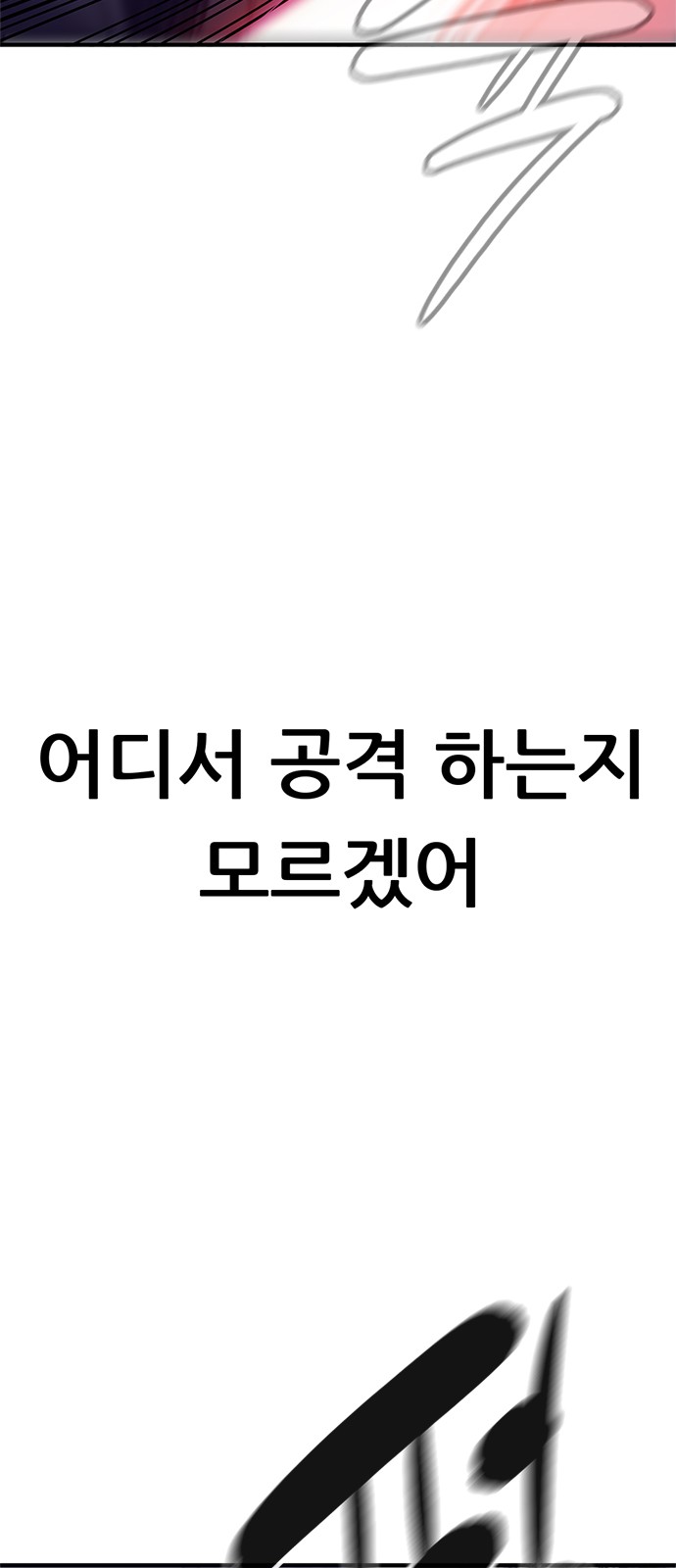 110 페이지