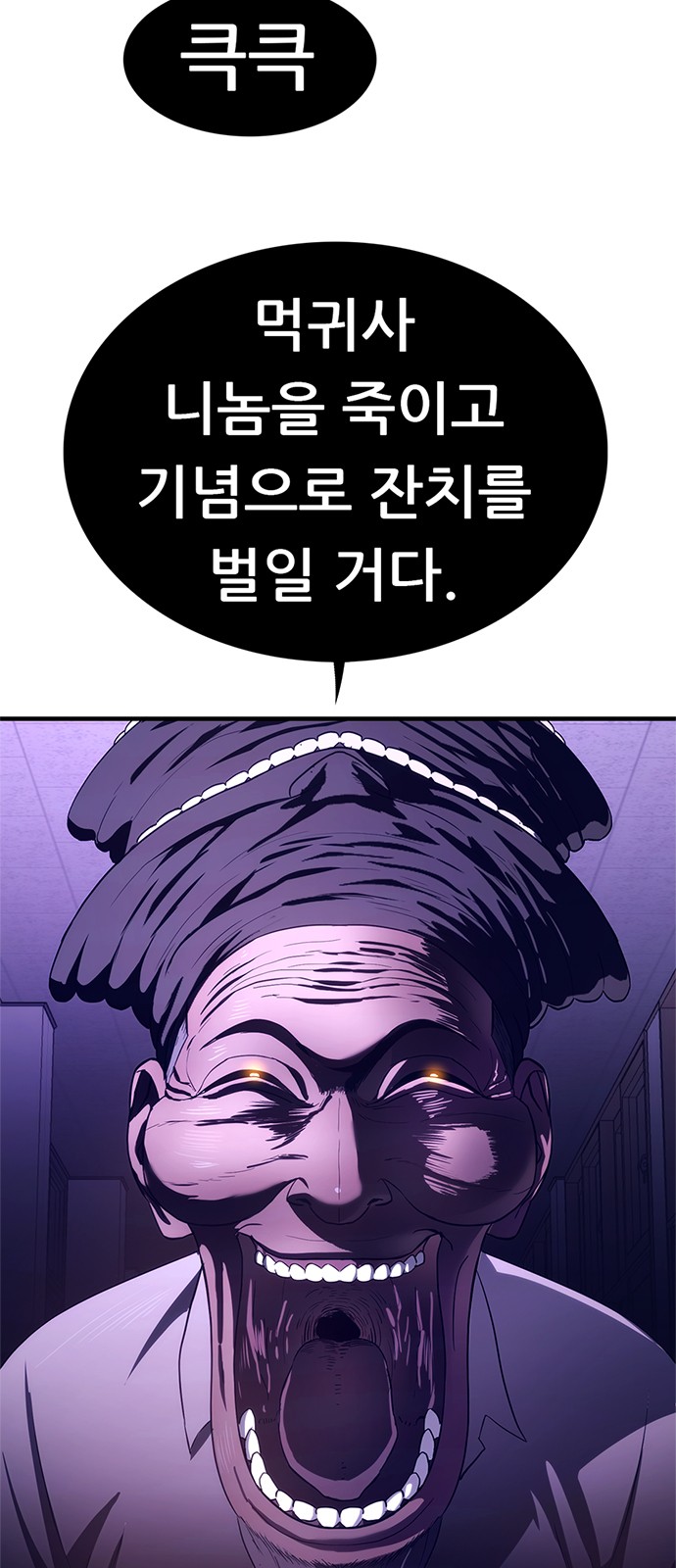 114 페이지