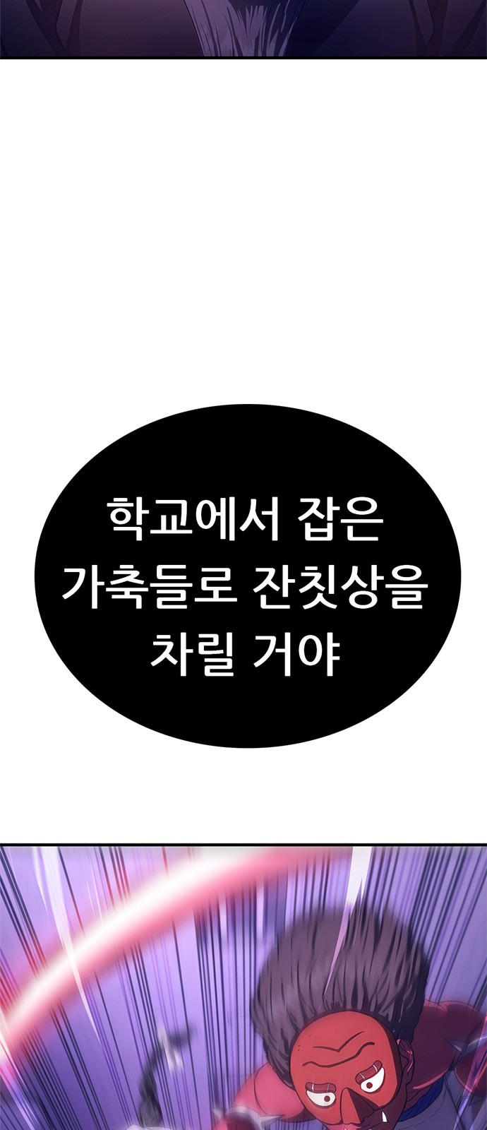115 페이지