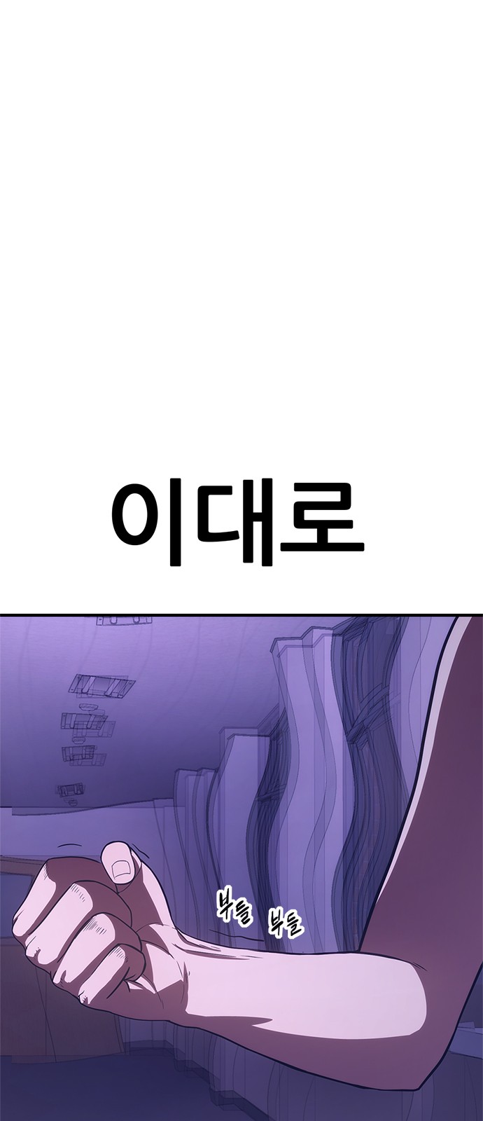 118 페이지