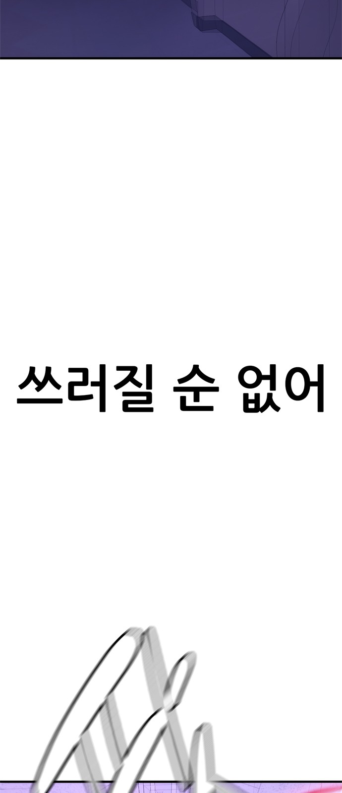 119 페이지