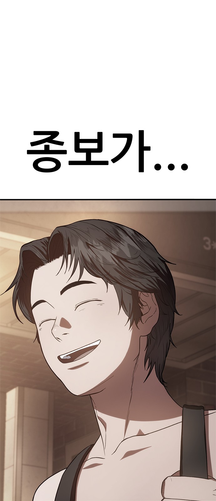 127 페이지