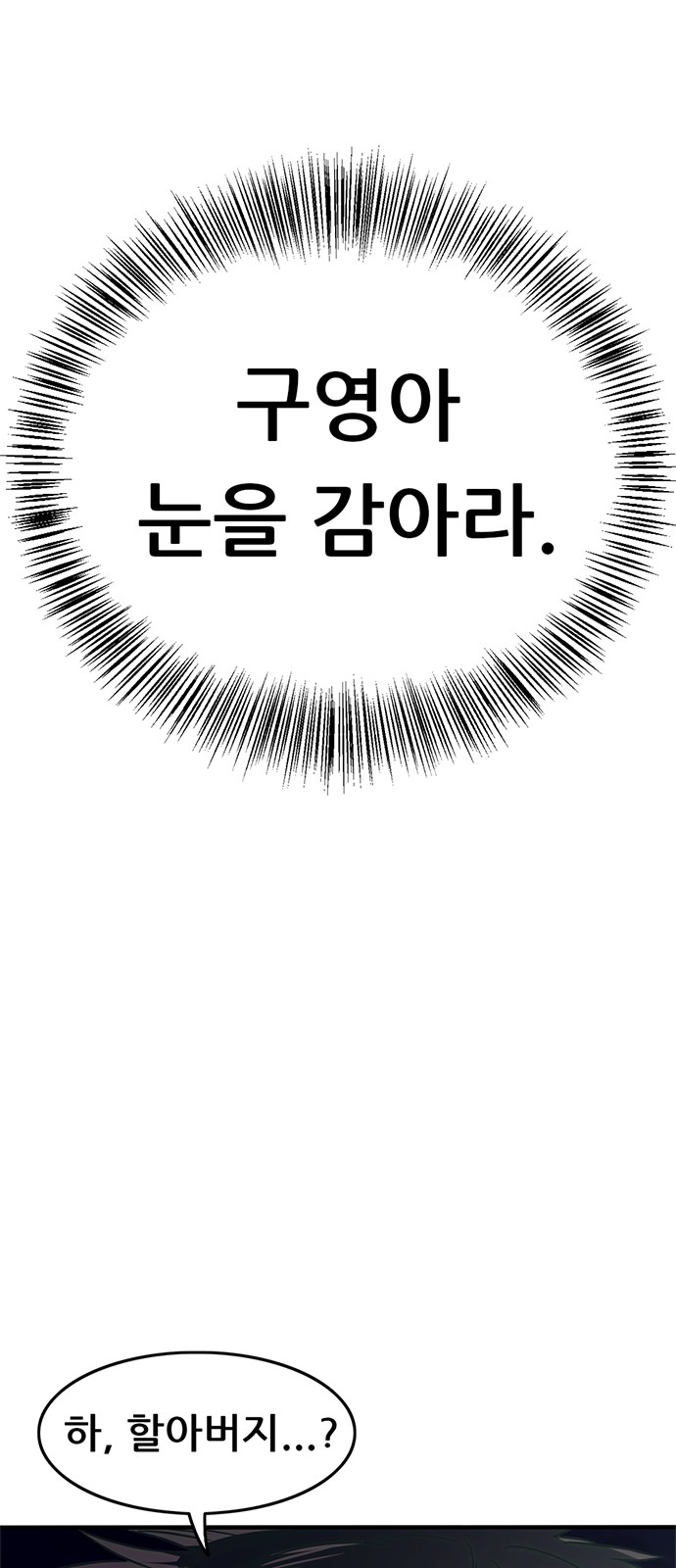 129 페이지