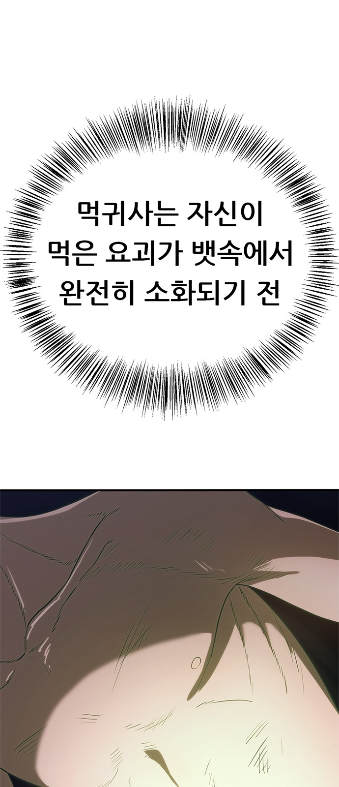 131 페이지