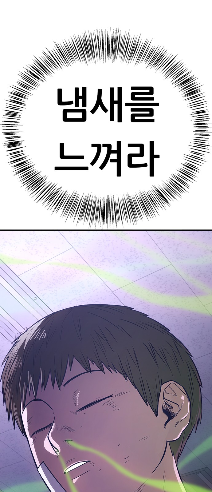 138 페이지
