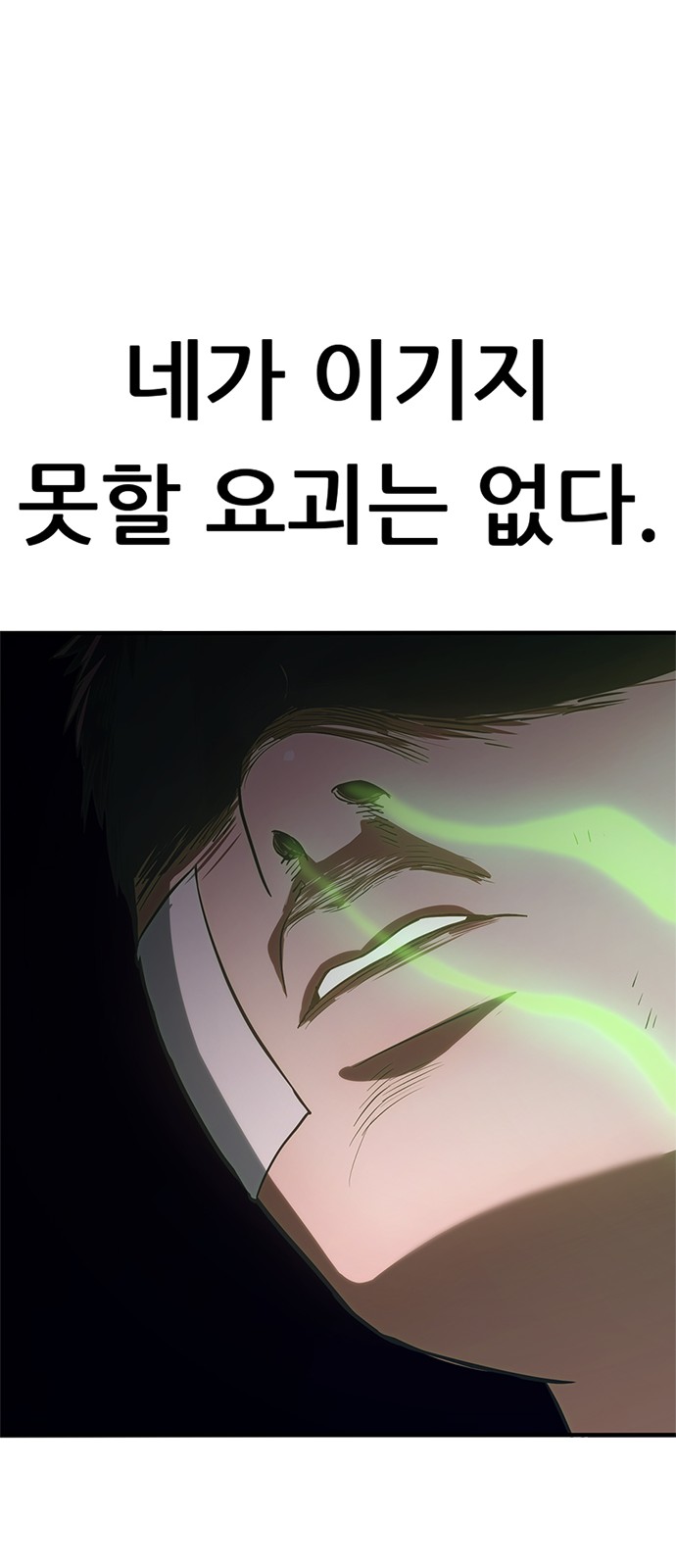 140 페이지