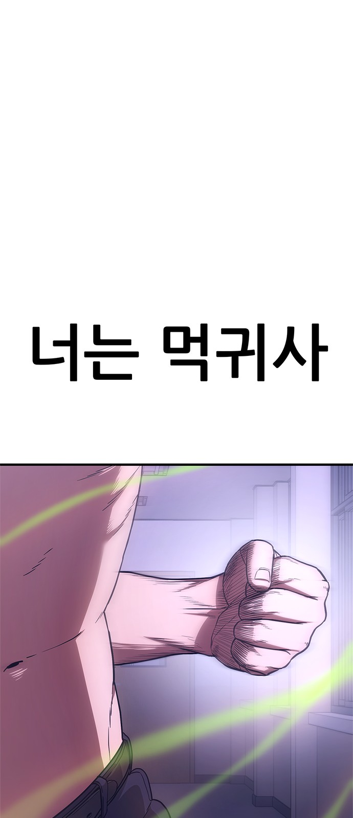 141 페이지