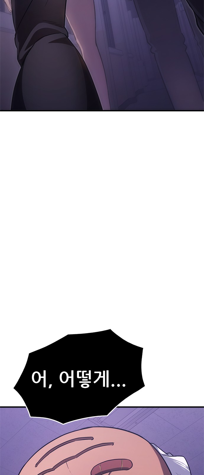 144 페이지