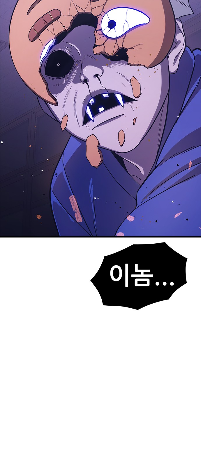 145 페이지