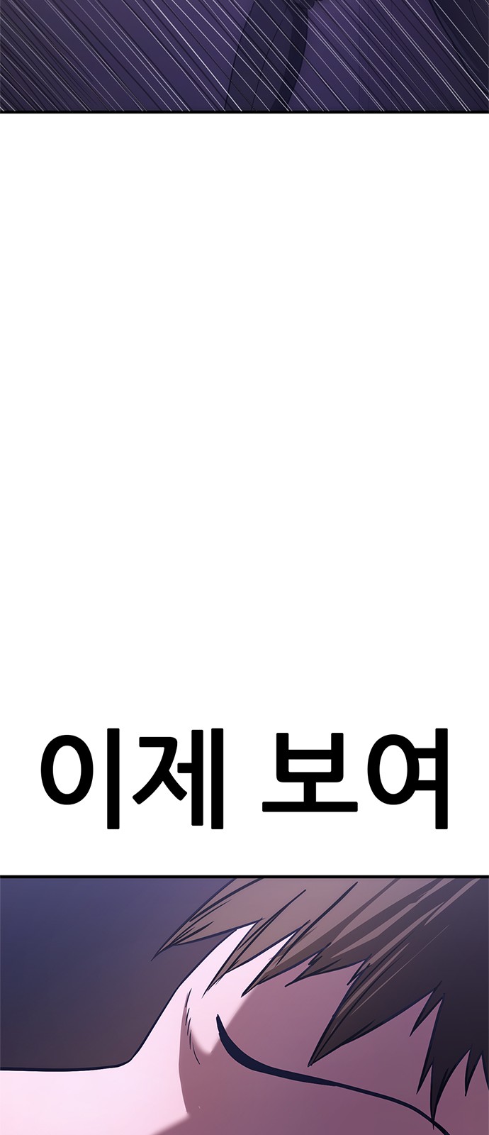 147 페이지