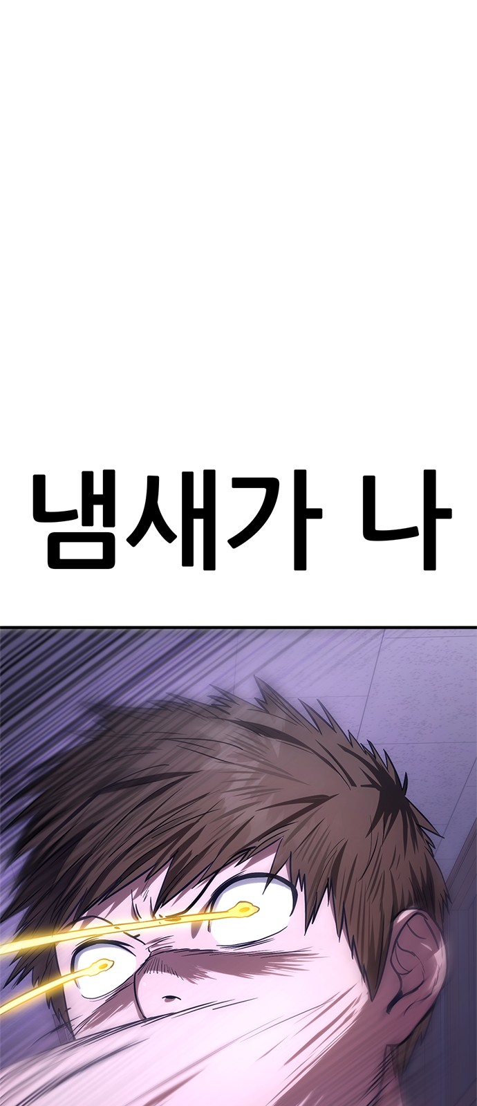 149 페이지