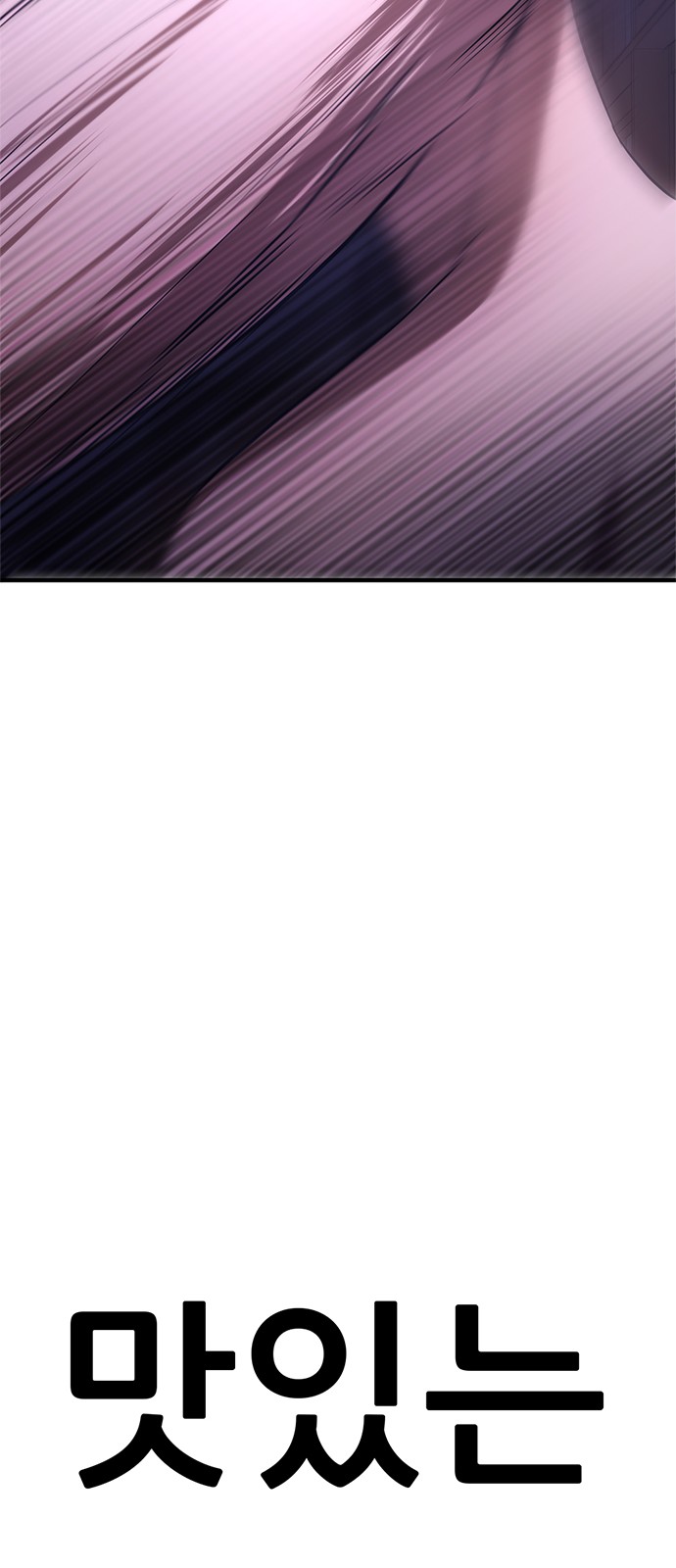 150 페이지
