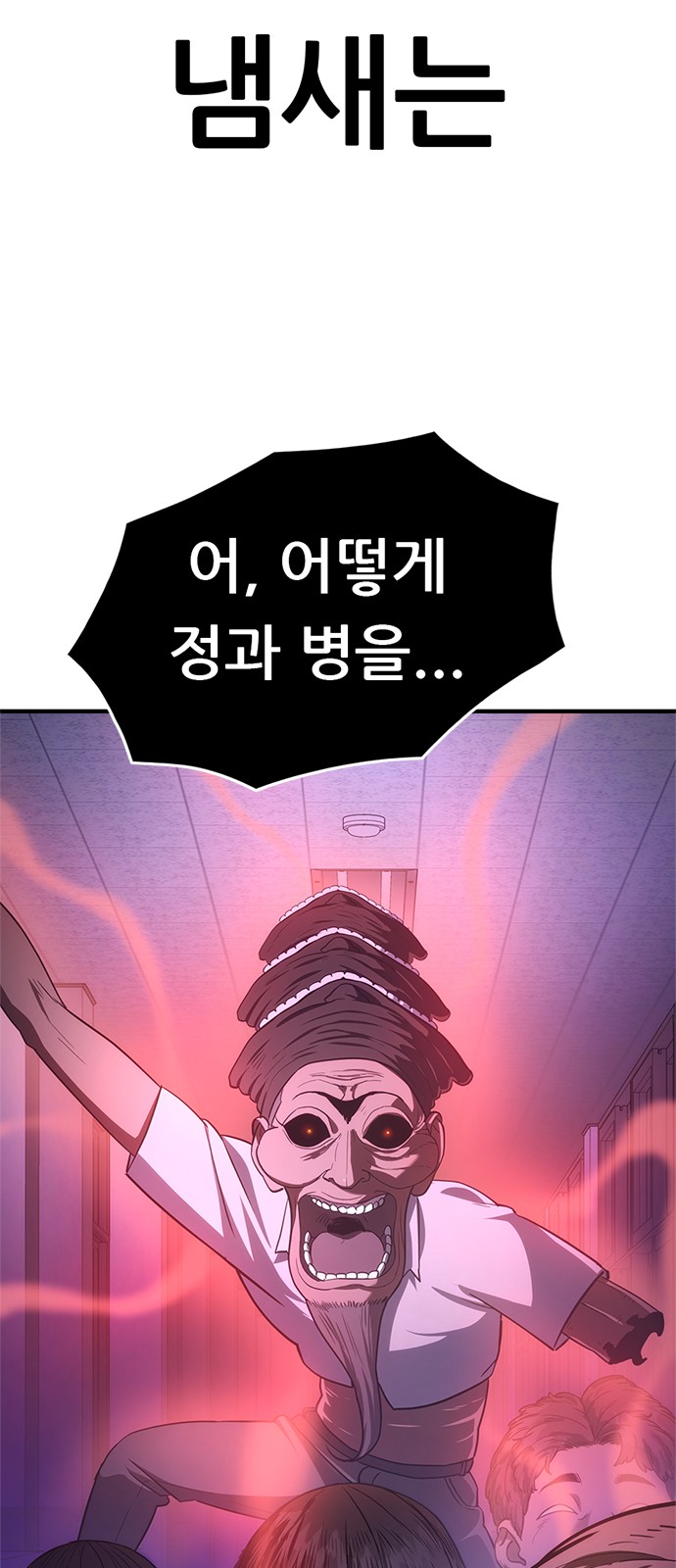 160 페이지