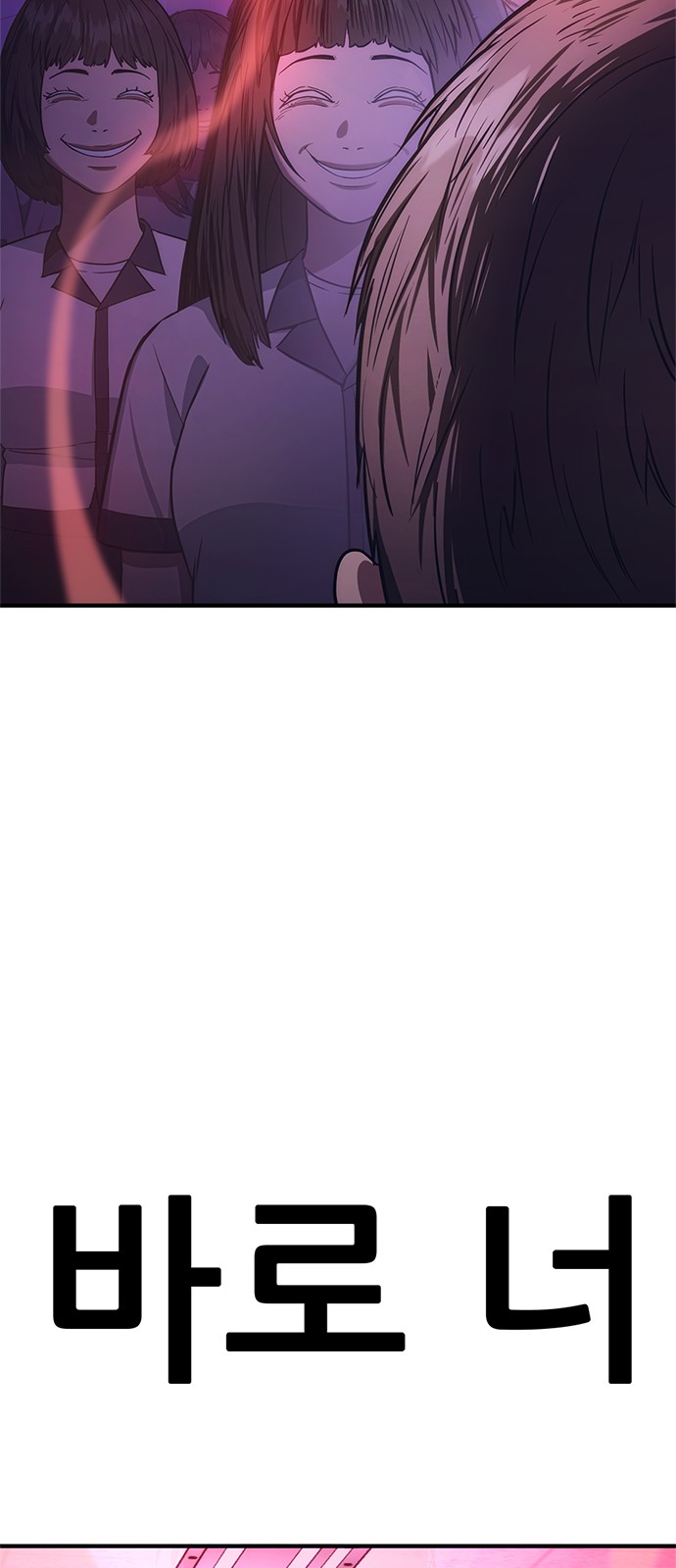 161 페이지