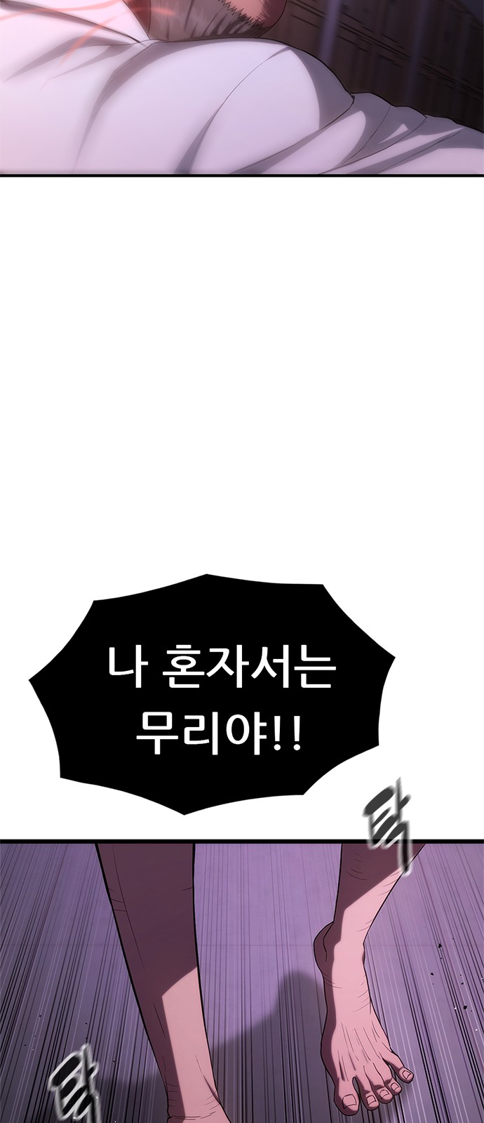 164 페이지
