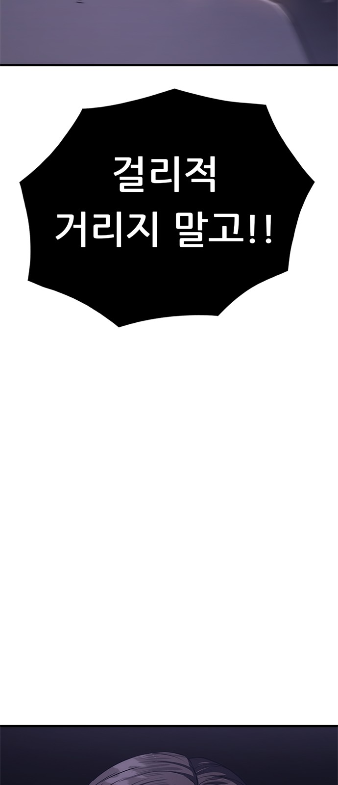 170 페이지