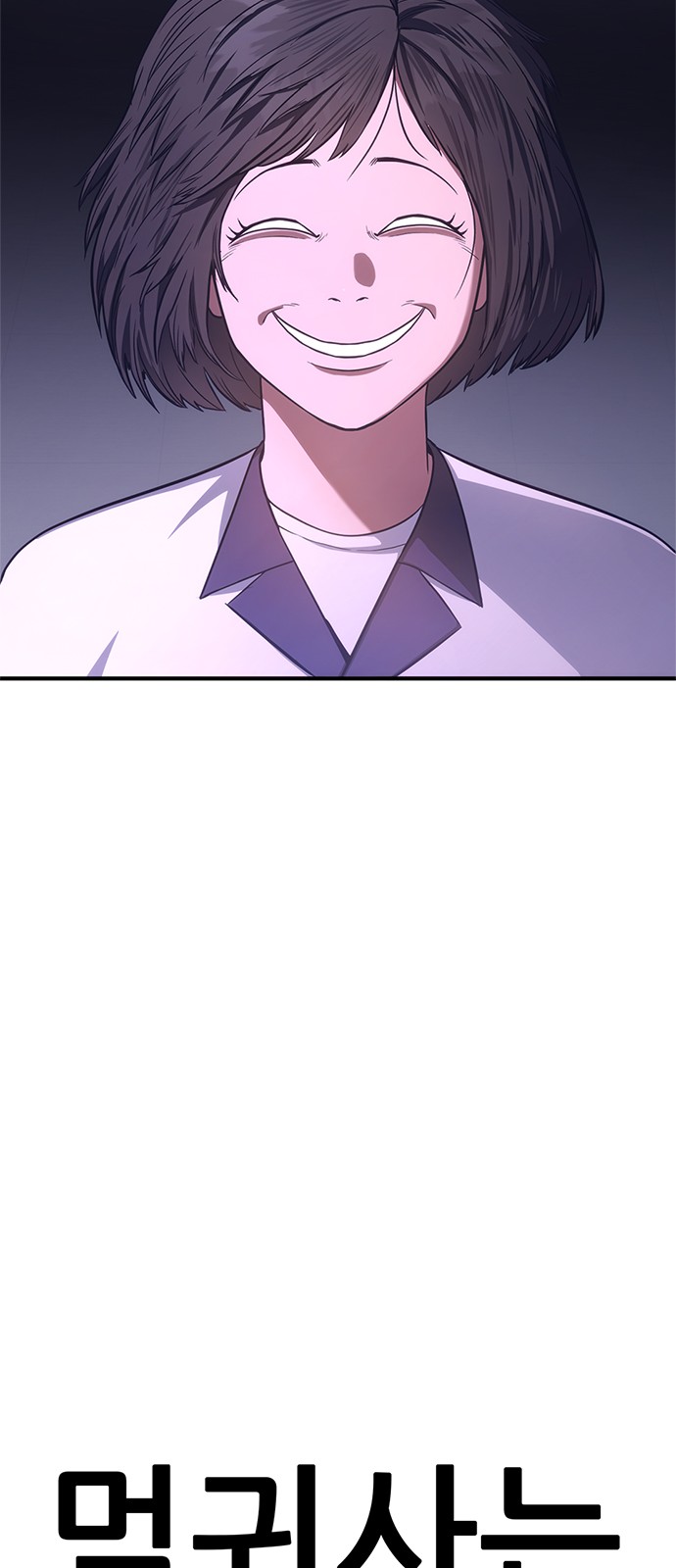 171 페이지