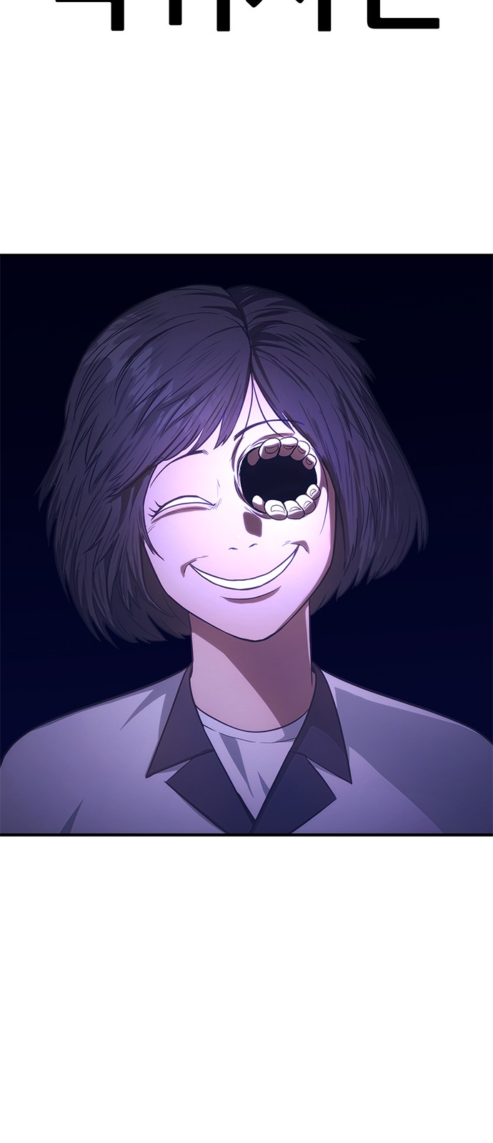 172 페이지