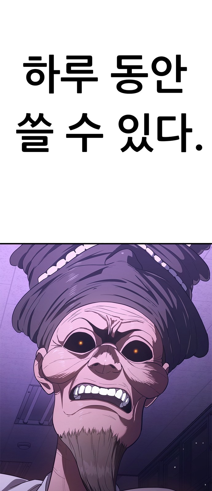 173 페이지