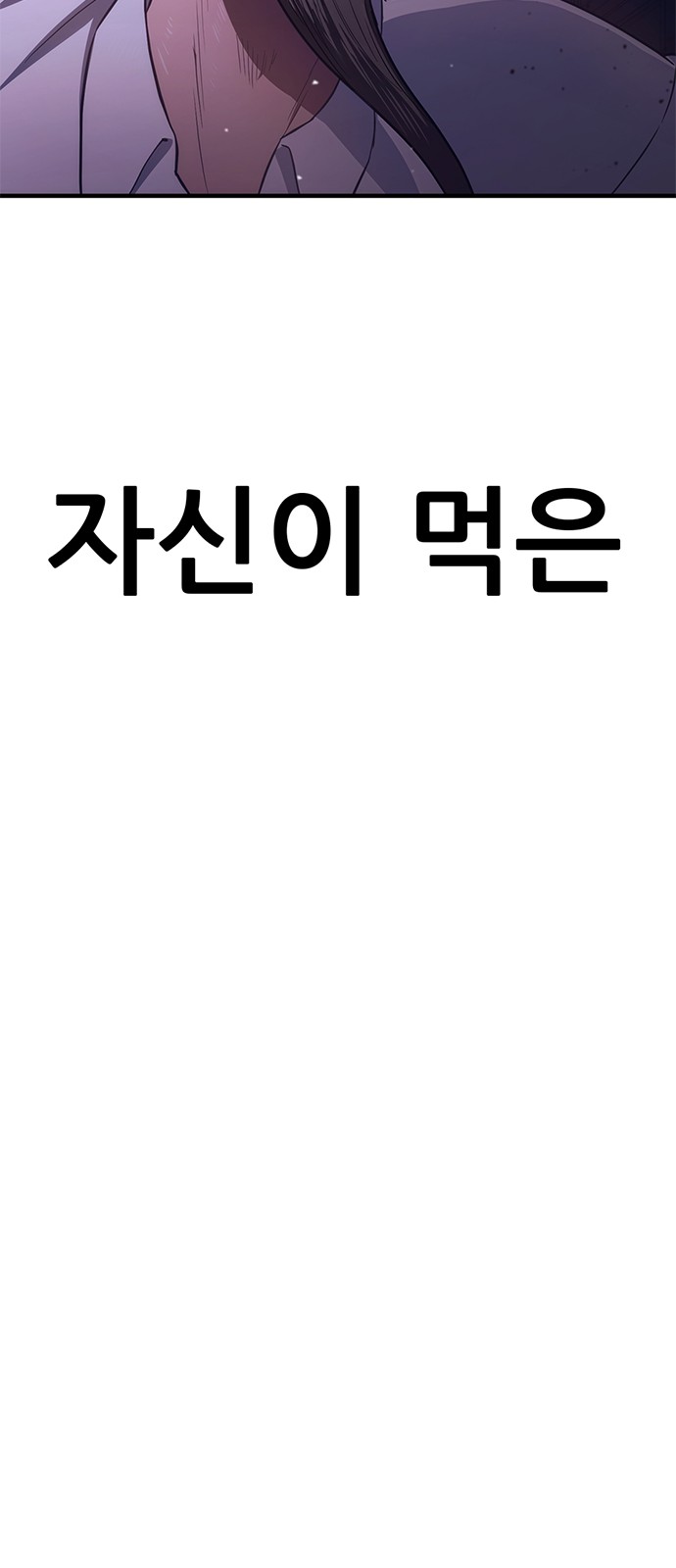 174 페이지