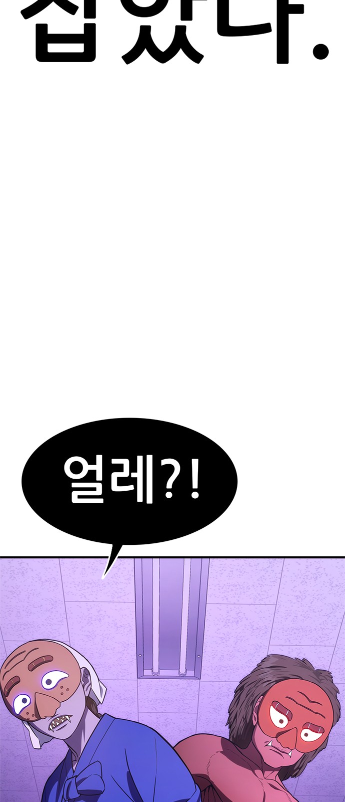 70 페이지
