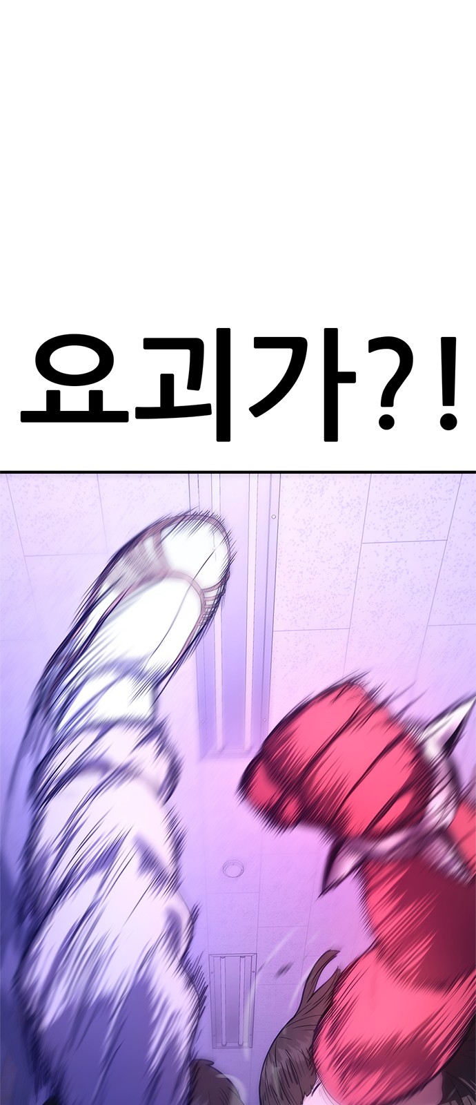84 페이지