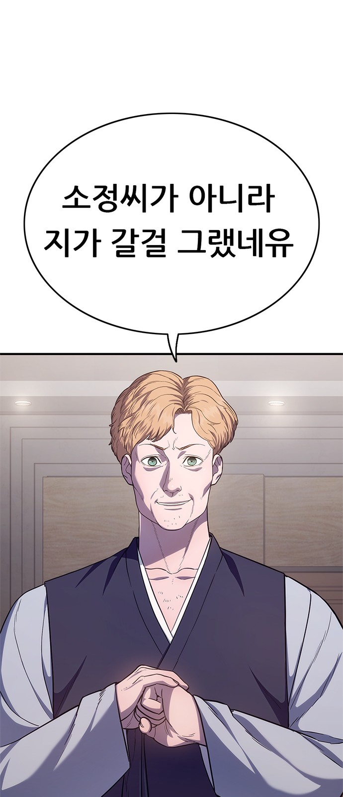 88 페이지
