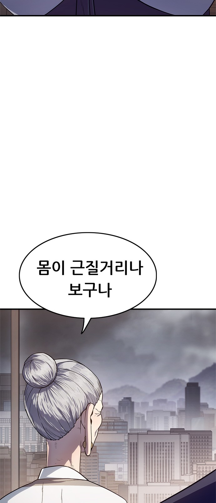 89 페이지