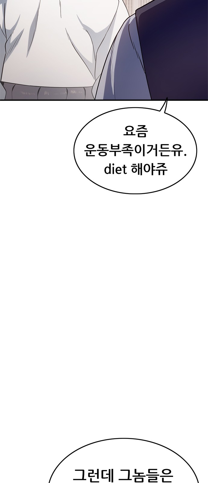 90 페이지