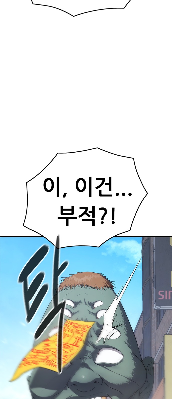 101 페이지