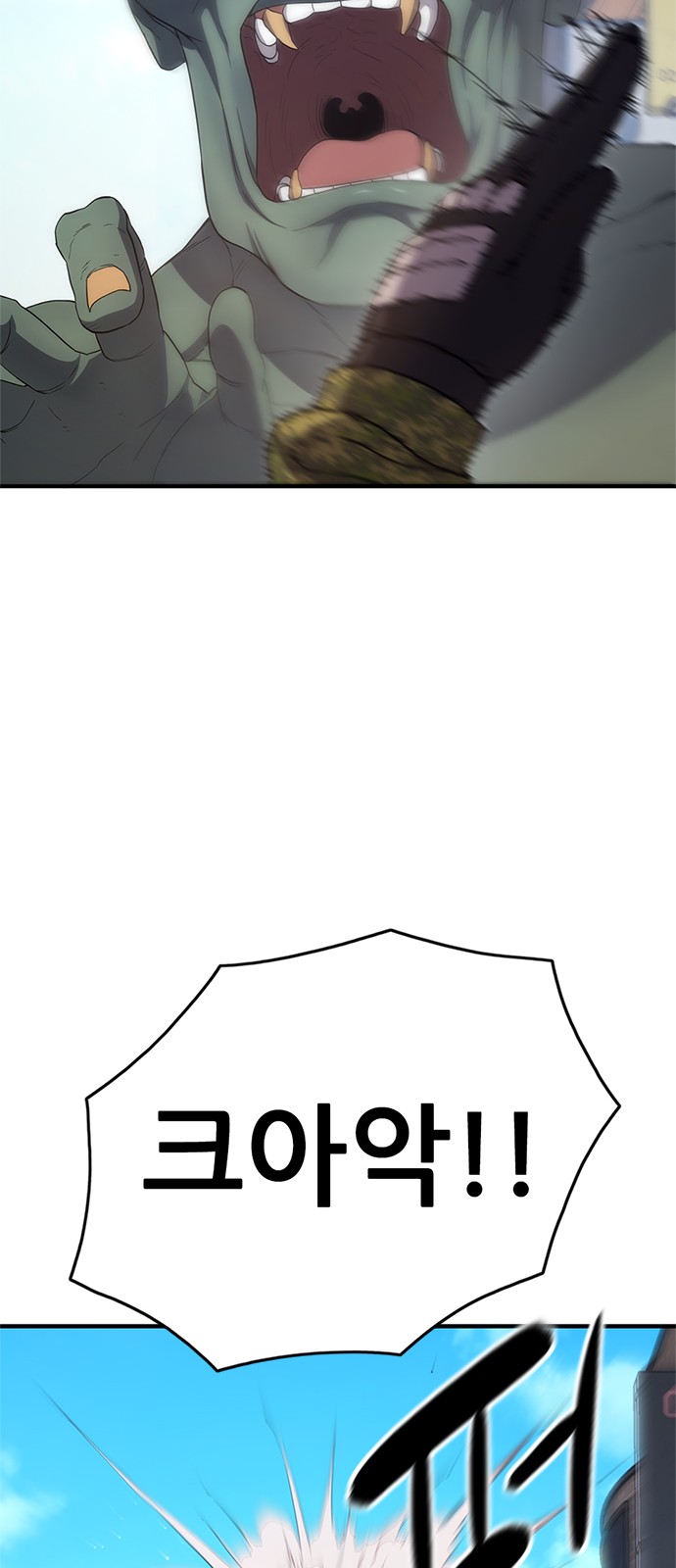 102 페이지