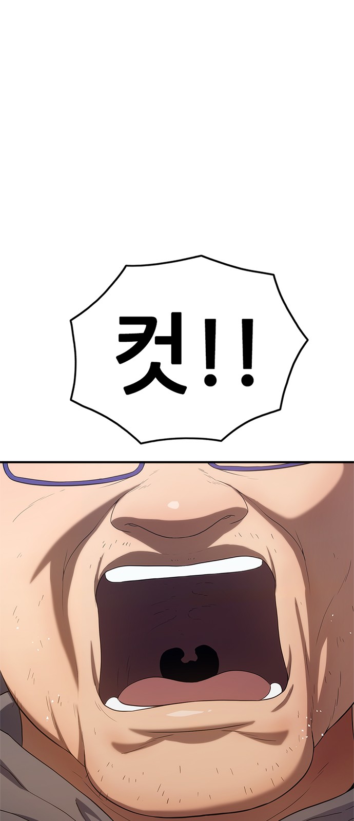 104 페이지