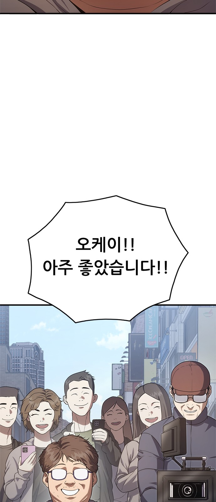 105 페이지