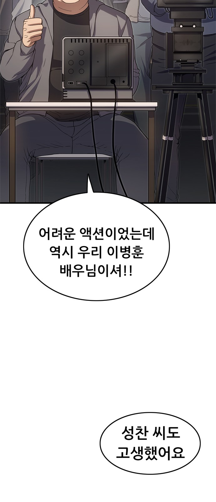106 페이지