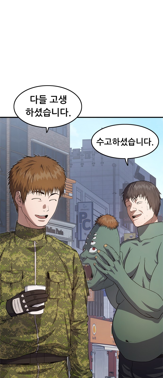 107 페이지