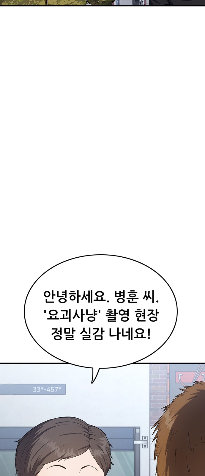 108 페이지