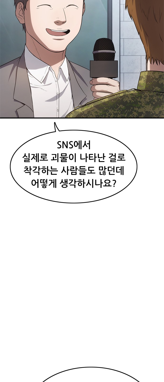 109 페이지