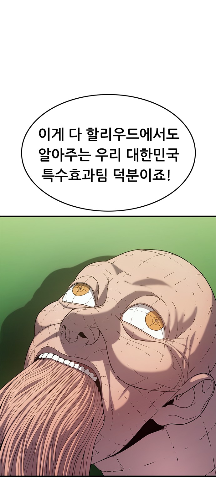 111 페이지