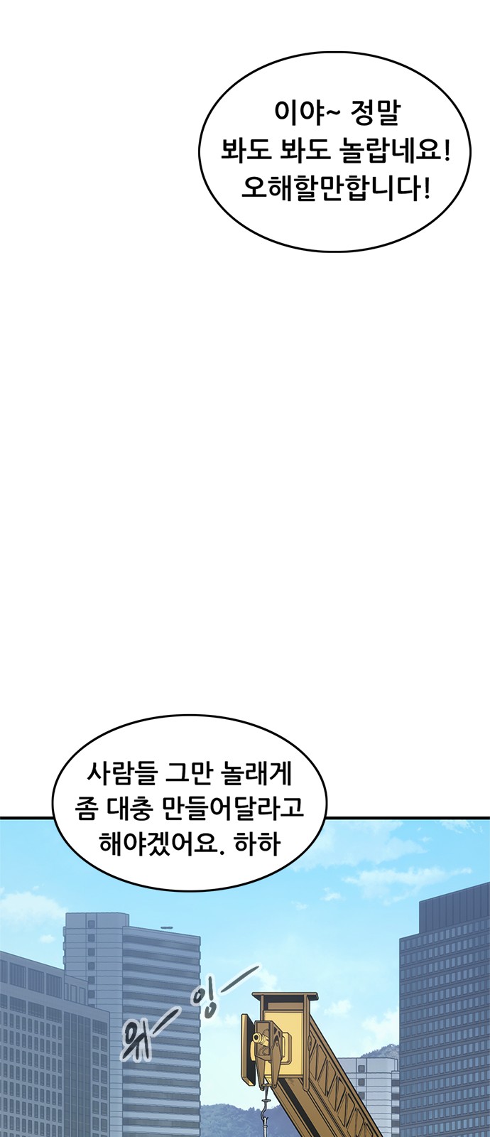 112 페이지