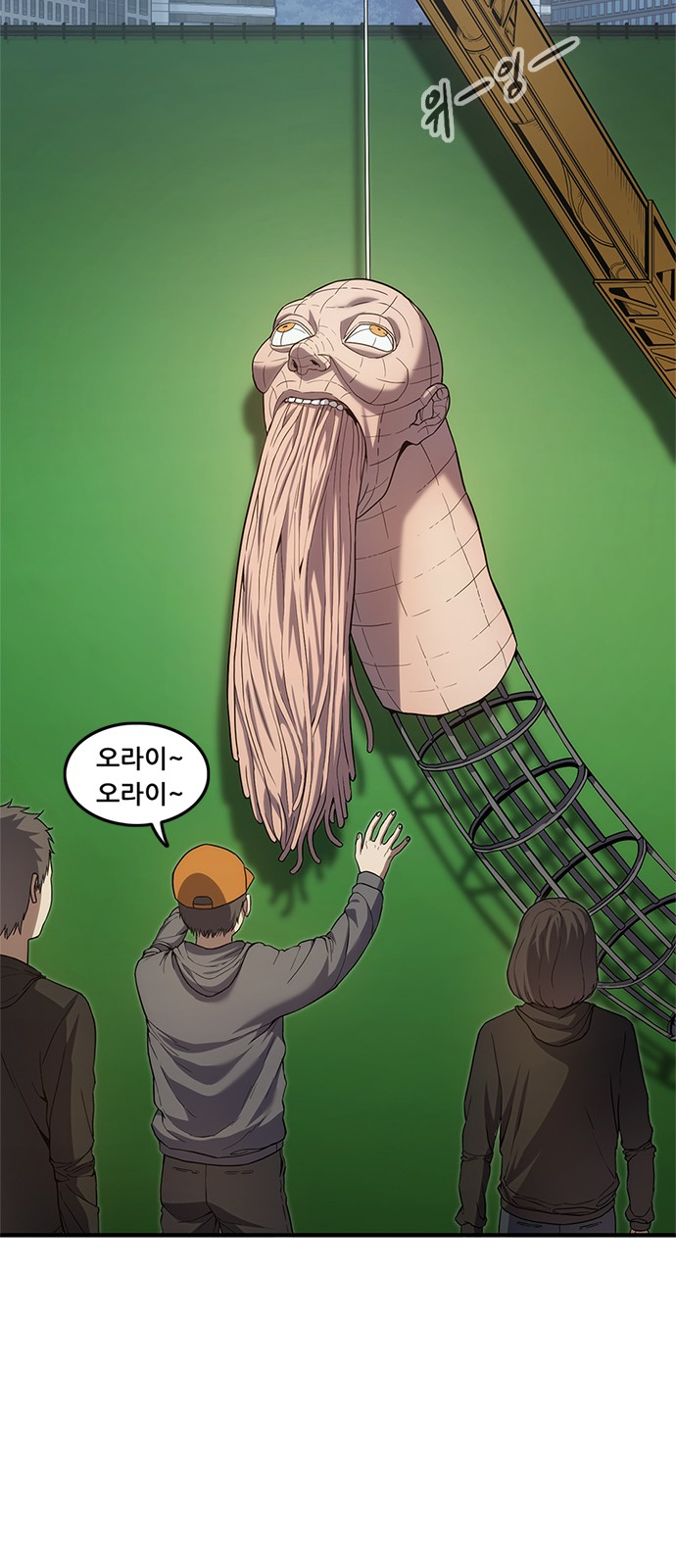 113 페이지