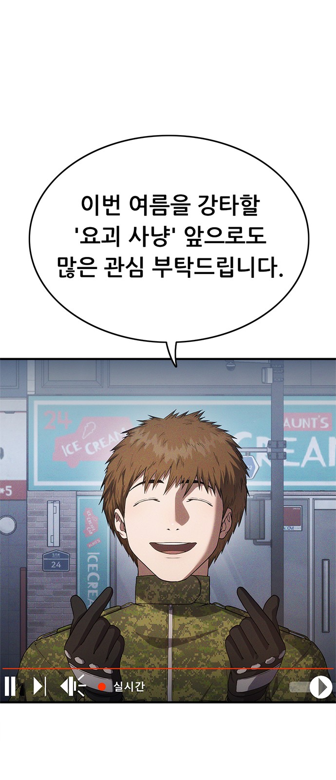 114 페이지