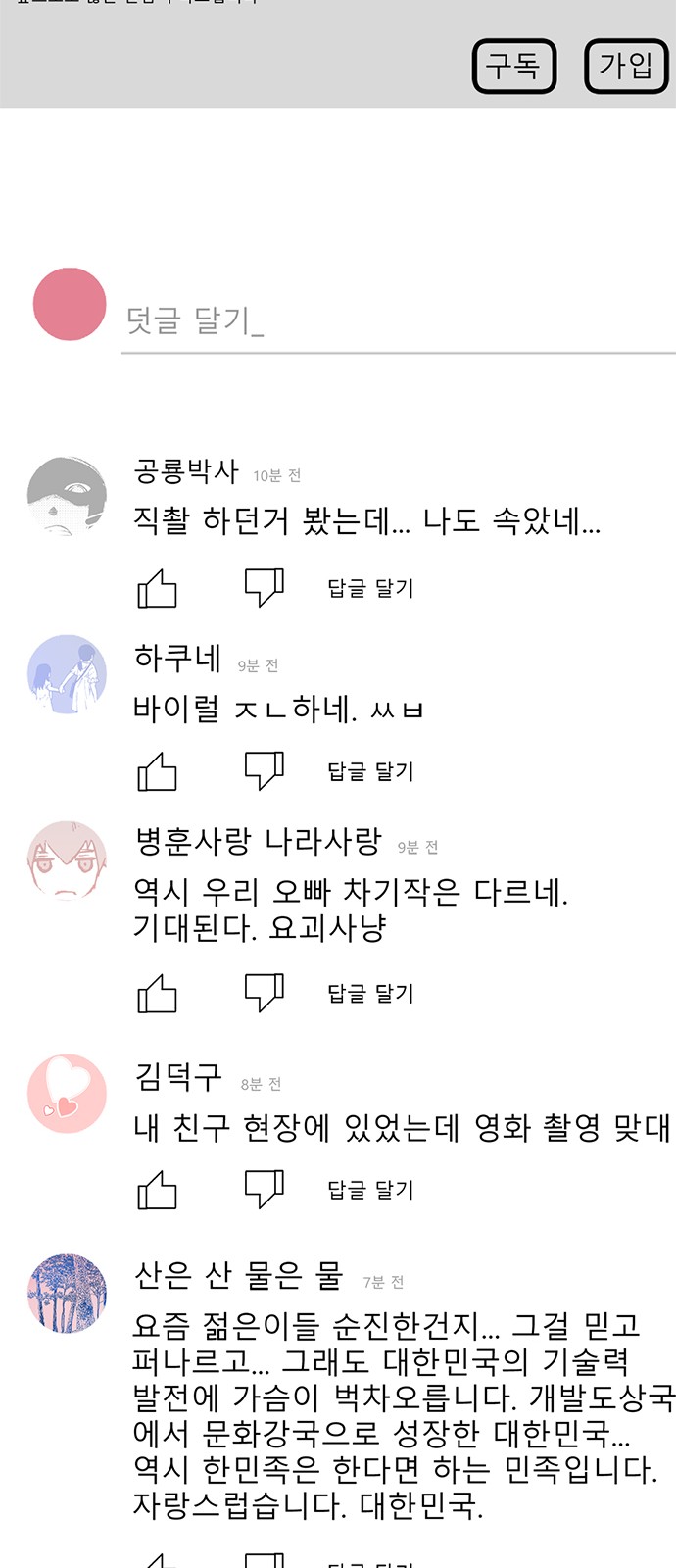 116 페이지