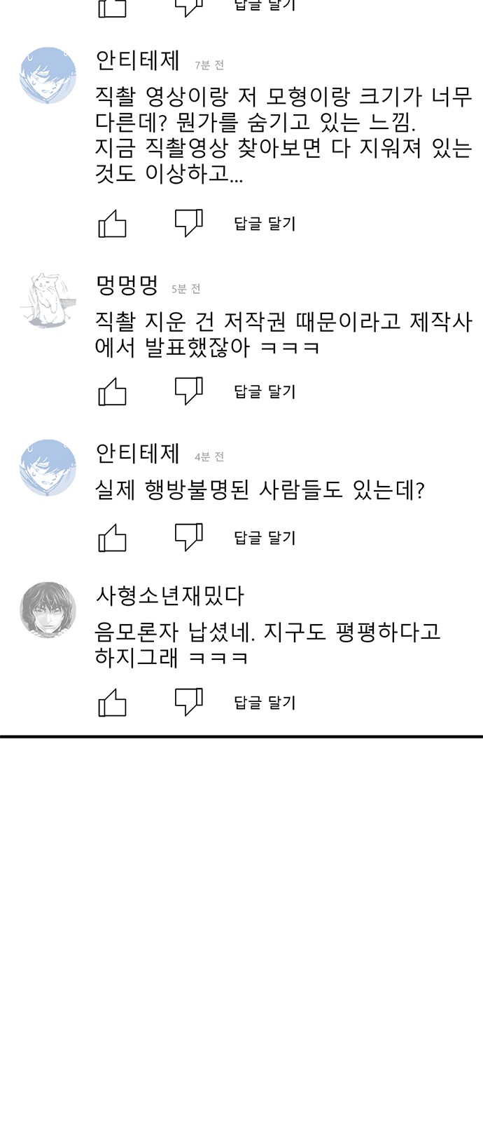117 페이지