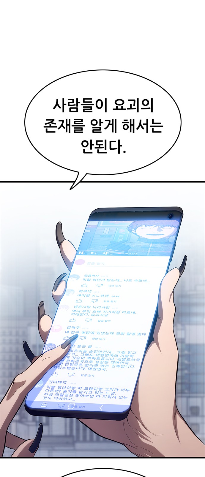 118 페이지
