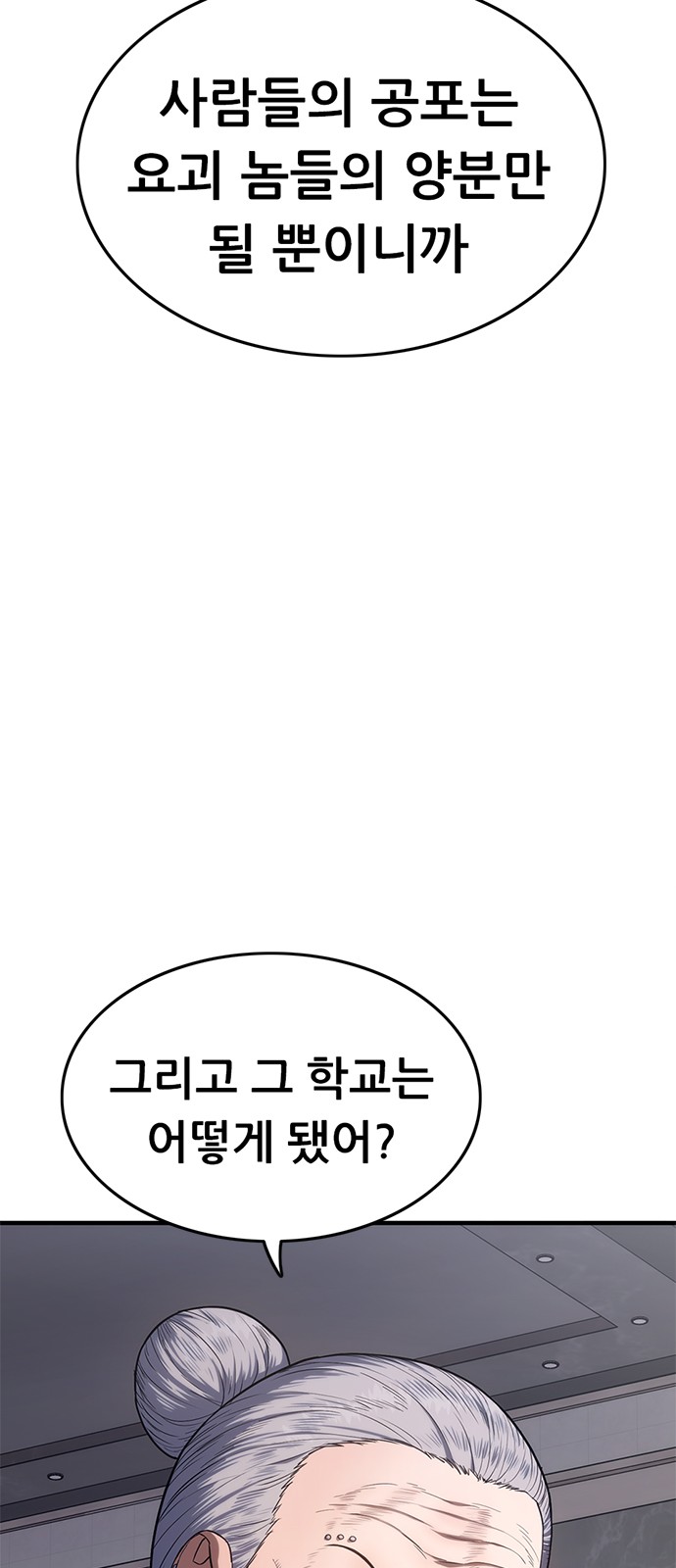119 페이지